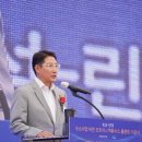 주식회사 더그린테크놀로지 이미지