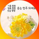 예쁜 인사말 gif 이미지 이미지