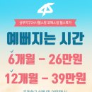 원에스짐 이미지