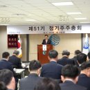 삼천리 이미지
