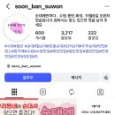 순대에반하다 - 성남시 중원구 광명로 360 | 동탄 순대 맛집Ⅰ순대에 반하다Ⅰ핑크 순대 트럭 솔직후기
