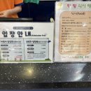 키즈팡팡 - 도봉구 | [평택/안중] '팡팡키즈카페' 내돈내산 후기