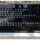 임실향교대성전 이미지