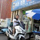 제주스쿠터타잰바이크 이미지