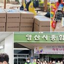 (주)태화전력 이미지