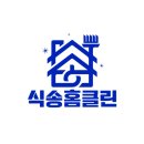 청학리 청학주공6단지 아파트 주변 단방향 | 청학주공 5단지 이사/입주 청소