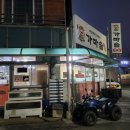 CU태안연포점 이미지