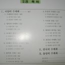 수채화의 세계1,2 이미지