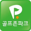 골프존파크 약사 오케이골프점 | 범계 골프장 / 골프존파크 비산 평촌오케이골프 / 후기 가격
