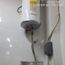 부경대학교 산학협력관 | 부산보일러 설치 용당동 동명대 산학 협력관 구내 식당에 대성쎌틱에너시스 전기온수기 50L 하향식 모델...