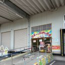 제일잡화 | 오카야마 가볼만한곳 일본 제일의 다가시 매장 후기 아이와 함께 렌터카 여행 추천