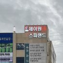 마왕족발 인동진평점 | 구미 진평동 마왕족발 인동진평점, 진평맛집 인동맛집