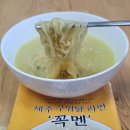 제주웰빙영농조합법인 이미지