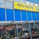 [국도1] 논산시 송정리