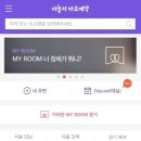 앰모텔 이미지