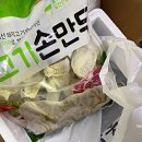 오케이푸드 이미지