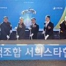 울산스타가구