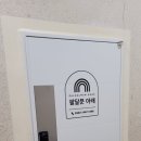 수원시 팔달구 팔달문로131번길 네이버블로그