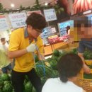 [솔직 후기 2] 죽전 이마트 수박 가판대 판촉 아르바이트