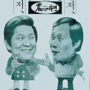 삼양광고사