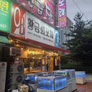 황금포차 네이버블로그