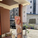 당산빌딩 | 당산역 김밥 유미분김밥 포장후기