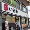 부안초등학교 | 춘천 후평동 맛집 이자와, 처음 맛본 엄마도 반한 규카츠