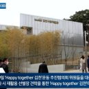 김천시재활용선별장 이미지