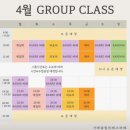 가좌1-05-039 | 가재울필라테스바레 남가좌동 유일 바레센터 1:4 체어 수업 코어운동ㅣ필라테스 양말 옷