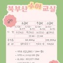 수어교실 이미지