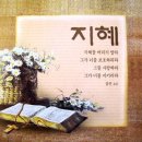 2010년 9월6일(월) 여름 세미나 및 한국크리스천문학 가을호(46집) 출판기념 예배 이미지