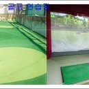 잠실골프연습장(실외) 이미지