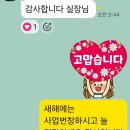 정우자동차서비스 | 청주시 제주항 군용차탁송 제주 츄레라탁송 제주올레전국탁송 실시간이동경로방 제주탁송 고객만족...