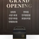 가좌치킨 이미지