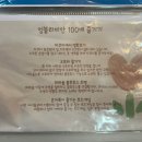 엄블라비안 이미지