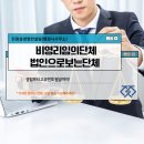 논스톱 행정사 사무소 네이버블로그
