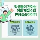 씨에이건축사사무소 - 여수시 시청로 67 | 씨에이건축사사무소