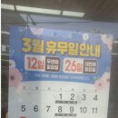 탑마트 신다대점 이미지