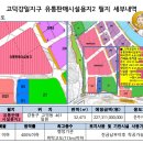 강일유통 네이버블로그