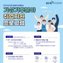 주식회사헤르츠 이미지