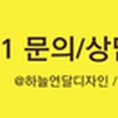 강동 솔약국 이미지