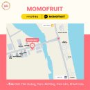 나트랑 과일배달 모모프루츠 리조트 카톡배달 시키는법