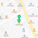 고현-0109 네이버블로그