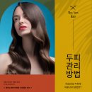 메이뉴헤어 이미지