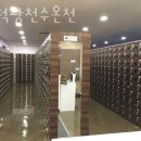 양덕광천수온천 이미지