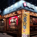 가장맛있는족발대전 - 중구 계백로 1701-20 | 가장맛있는족발대전