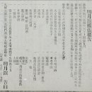 명월관 - 칠곡군 북중리2길 37 | 명월관