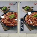 아구듬뿍앤알곤마니 - 강릉시 | 아구듬뿍앤알곤마니