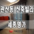 관산동공릉천 화장실 이미지