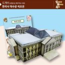도깨비상사